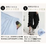 カーゴパンツ サイドカット 韓国 | teddyshop | 詳細画像7