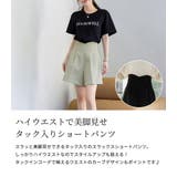 ショートパンツ ハイウエスト レディース | teddyshop | 詳細画像3