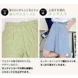 ハーフパンツ レディース 全7色 | teddyshop | 詳細画像8