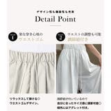 UPF50+ UVカット率100% ワイドパンツ | teddyshop | 詳細画像15 