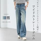 ワイド ストレート デニム | teddyshop | 詳細画像1 
