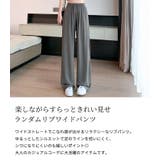 リブ ワイドパンツ ボトムス | teddyshop | 詳細画像3
