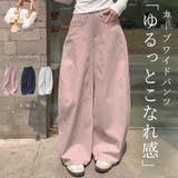 バレルレッグパンツ レディース ボトムス | teddyshop | 詳細画像1