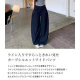 バレルレッグパンツ レディース ボトムス | teddyshop | 詳細画像3