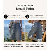 バミューダパンツ レディース デニム | teddyshop | 詳細画像5