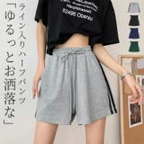 ハーフパンツ レディース スウェット | teddyshop | 詳細画像1