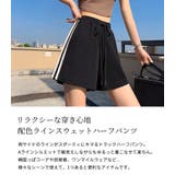 ハーフパンツ レディース スウェット | teddyshop | 詳細画像3