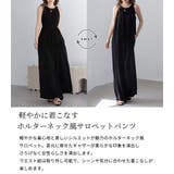 オールインワン レディース サロペット | teddyshop | 詳細画像3