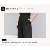 オールインワン レディース 全3色 | teddyshop | 詳細画像7