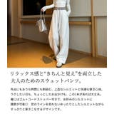 スウェットパンツ レディース 全3色 | teddyshop | 詳細画像3 