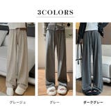 スウェット パンツ 全3色 | teddyshop | 詳細画像5 