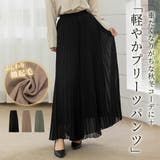 プリーツパンツ ワイド 全3色 | teddyshop | 詳細画像1 