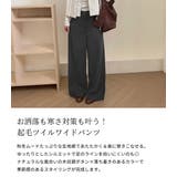 「あったか微起毛で秋冬コーデ」ワイドパンツ レディース きれいめ | teddyshop | 詳細画像3 