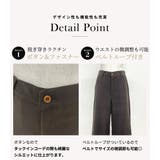 「あったか微起毛で秋冬コーデ」ワイドパンツ レディース きれいめ | teddyshop | 詳細画像6 