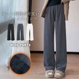 裏起毛 パンツ 全3色 | teddyshop | 詳細画像1 