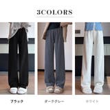 裏起毛 パンツ 全3色 | teddyshop | 詳細画像5 