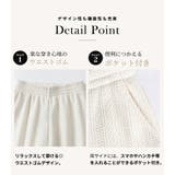 裏起毛 パンツ 全3色 | teddyshop | 詳細画像6 