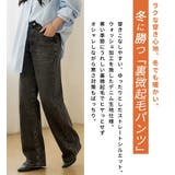 裏微起毛 デニム 全4色 | teddyshop | 詳細画像4 