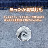 裏微起毛 デニム 全4色 | teddyshop | 詳細画像5 
