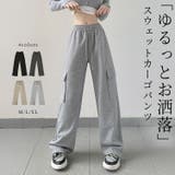 スウェットパンツ レディース 全4色 | teddyshop | 詳細画像1