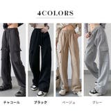 スウェットパンツ レディース 全4色 | teddyshop | 詳細画像5