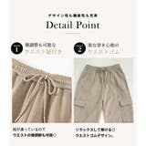 スウェットパンツ レディース 全4色 | teddyshop | 詳細画像6