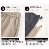 スウェットパンツ レディース 全4色 | teddyshop | 詳細画像7