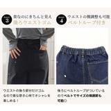 デニム パンツ 全2色 | teddyshop | 詳細画像7 