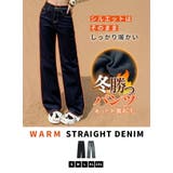 裏起毛 デニム 全2色 | teddyshop | 詳細画像2 