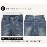 デニム パンツ 全2色 | teddyshop | 詳細画像7 