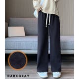 「表裏ともシーズンムード」裏起毛 パンツ ワイド | teddyshop | 詳細画像12