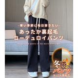 「表裏ともシーズンムード」裏起毛 パンツ ワイド | teddyshop | 詳細画像2