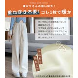「表裏ともシーズンムード」裏起毛 パンツ ワイド | teddyshop | 詳細画像3