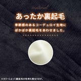 「表裏ともシーズンムード」裏起毛 パンツ ワイド | teddyshop | 詳細画像5