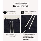 「表裏ともシーズンムード」裏起毛 パンツ ワイド | teddyshop | 詳細画像7