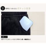 「表裏ともシーズンムード」裏起毛 パンツ ワイド | teddyshop | 詳細画像8