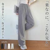 イージーパンツ レディース 全4色 | teddyshop | 詳細画像1