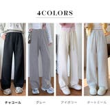 イージーパンツ レディース 全4色 | teddyshop | 詳細画像5