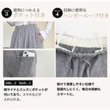イージーパンツ レディース 全4色 | teddyshop | 詳細画像7
