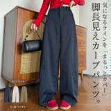 カーブパンツ レディース 全3色 | teddyshop | 詳細画像1 