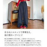 カーブパンツ レディース 全3色 | teddyshop | 詳細画像3 