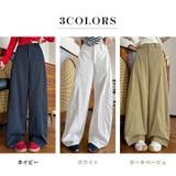 カーブパンツ レディース 全3色 | teddyshop | 詳細画像5 