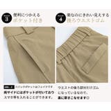 カーブパンツ レディース 全3色 | teddyshop | 詳細画像7 