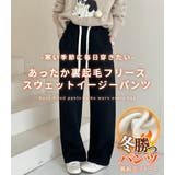 裏起毛 パンツ 全3色 | teddyshop | 詳細画像2