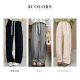 裏起毛 パンツ 全3色 | teddyshop | 詳細画像6