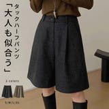 ハーフパンツ レディース 全2色 | teddyshop | 詳細画像1 