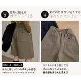 ハーフパンツ レディース 全2色 | teddyshop | 詳細画像7 