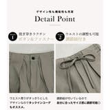 ワイドパンツ レディース 全3色 | teddyshop | 詳細画像6 