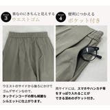 ワイドパンツ レディース 全3色 | teddyshop | 詳細画像7 