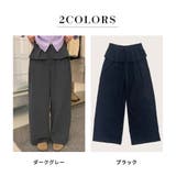 「ぱっと華やかウエストフリル」ワイドパンツ レディース ボトムス | teddyshop | 詳細画像5 